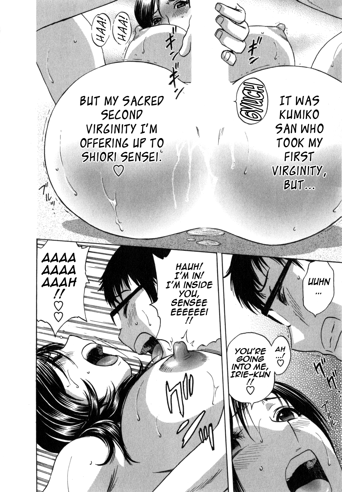 [英丸] まんがのような人妻との日々 -Days with married women such as comics 第1-8話 [英訳]