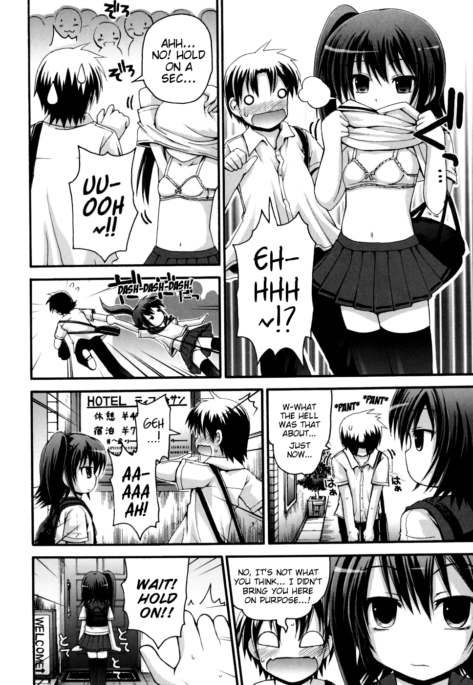 [藤坂リリック] FEVER! ぱっくん妹 [英訳]