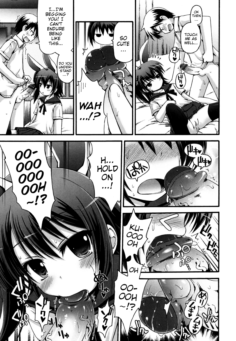 [藤坂リリック] FEVER! ぱっくん妹 [英訳]