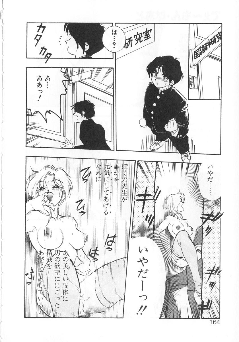 [湯河原あたみ] シスターズ