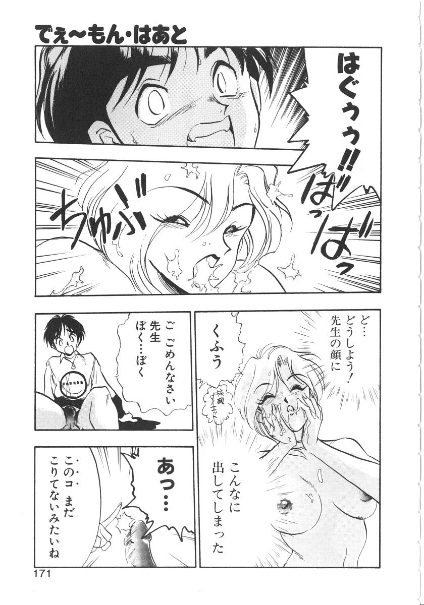 [湯河原あたみ] シスターズ