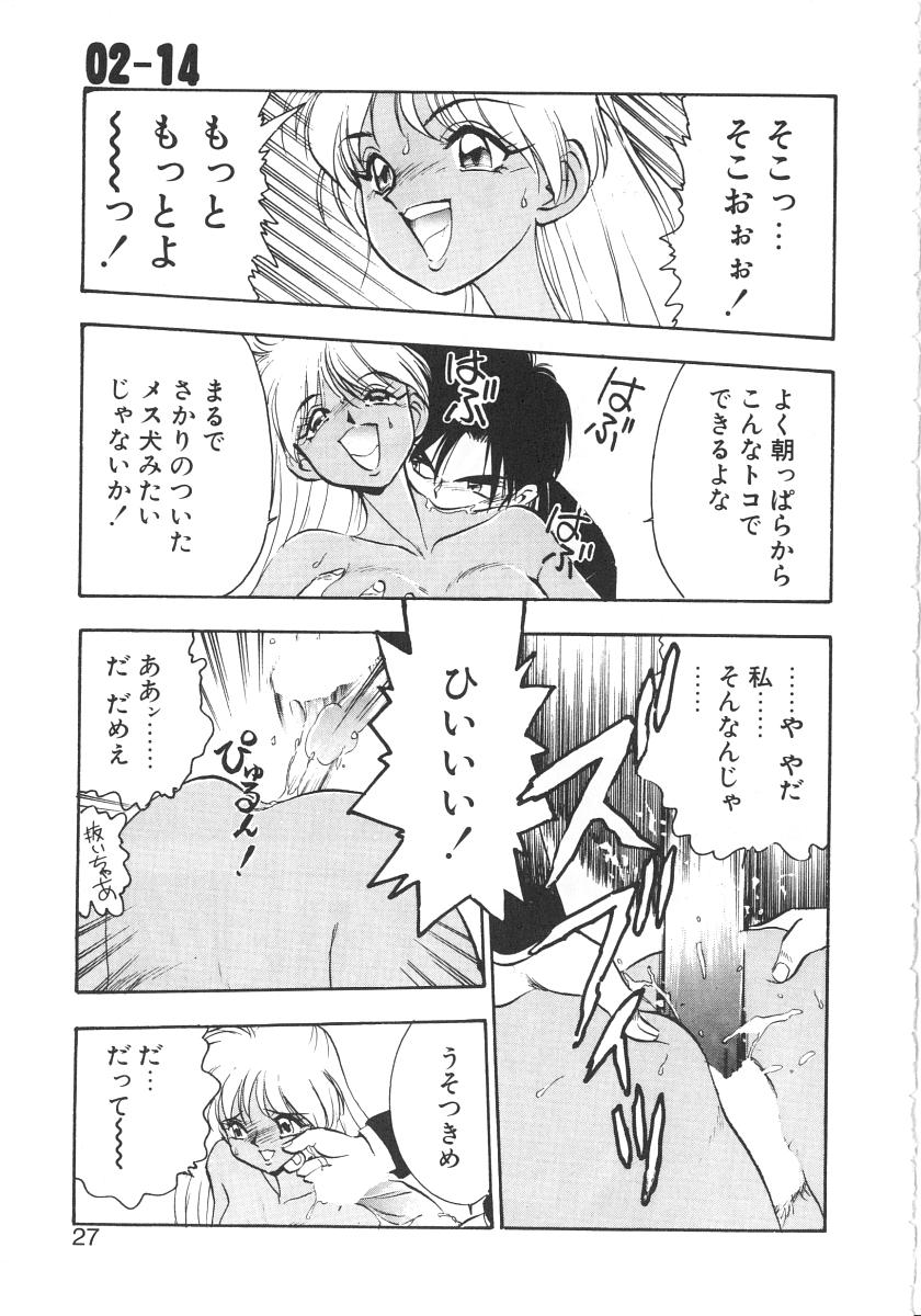 [湯河原あたみ] シスターズ