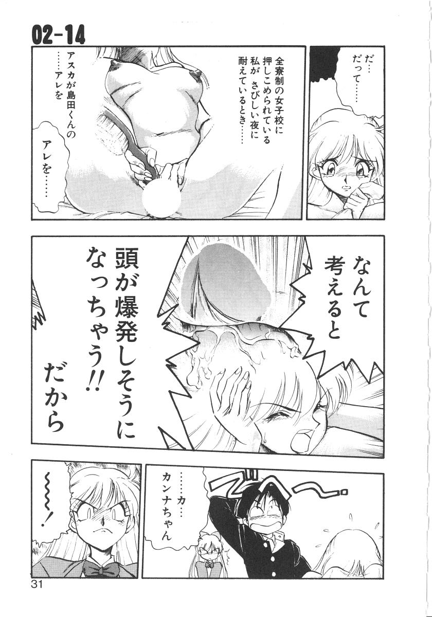 [湯河原あたみ] シスターズ