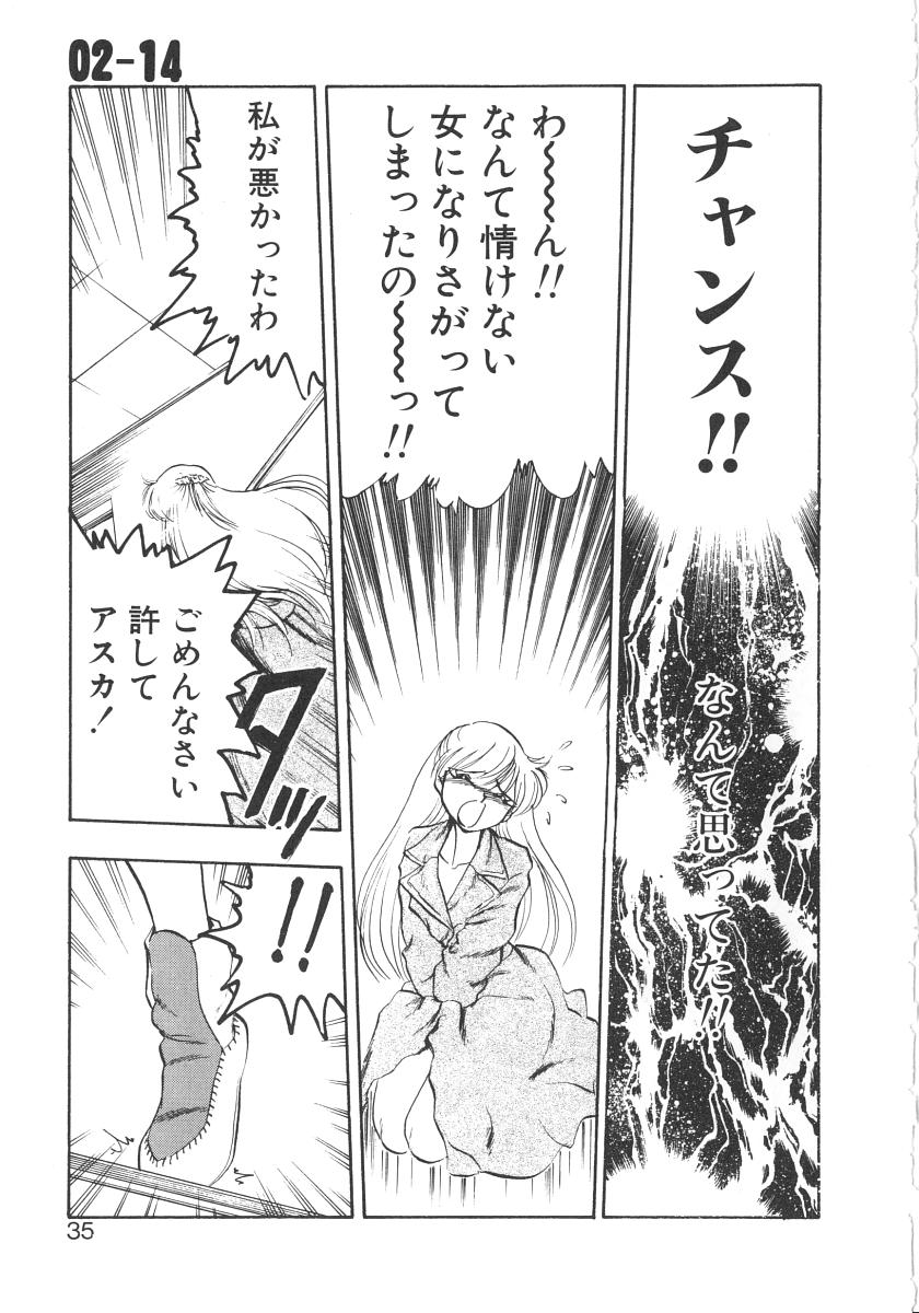 [湯河原あたみ] シスターズ