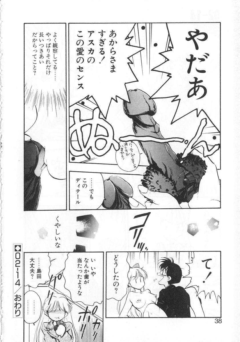 [湯河原あたみ] シスターズ