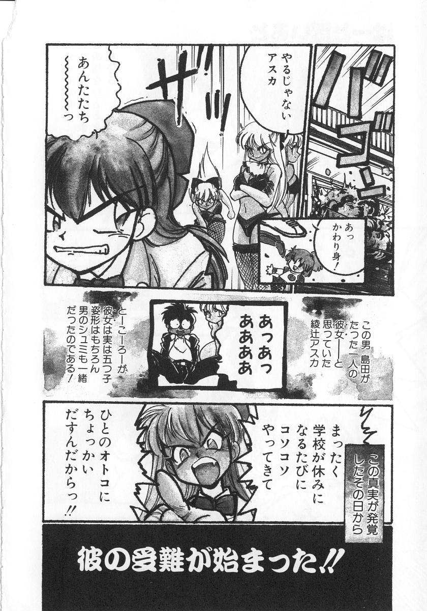 [湯河原あたみ] シスターズ