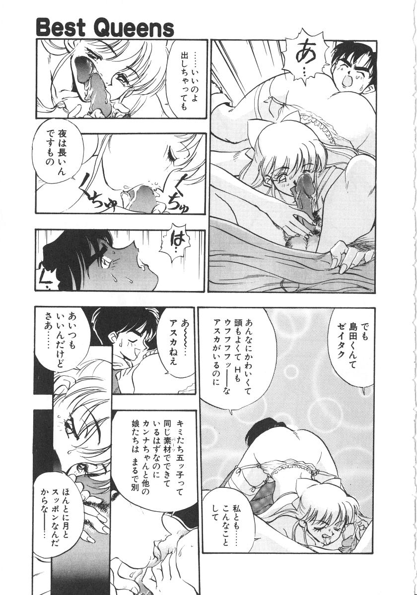 [湯河原あたみ] シスターズ