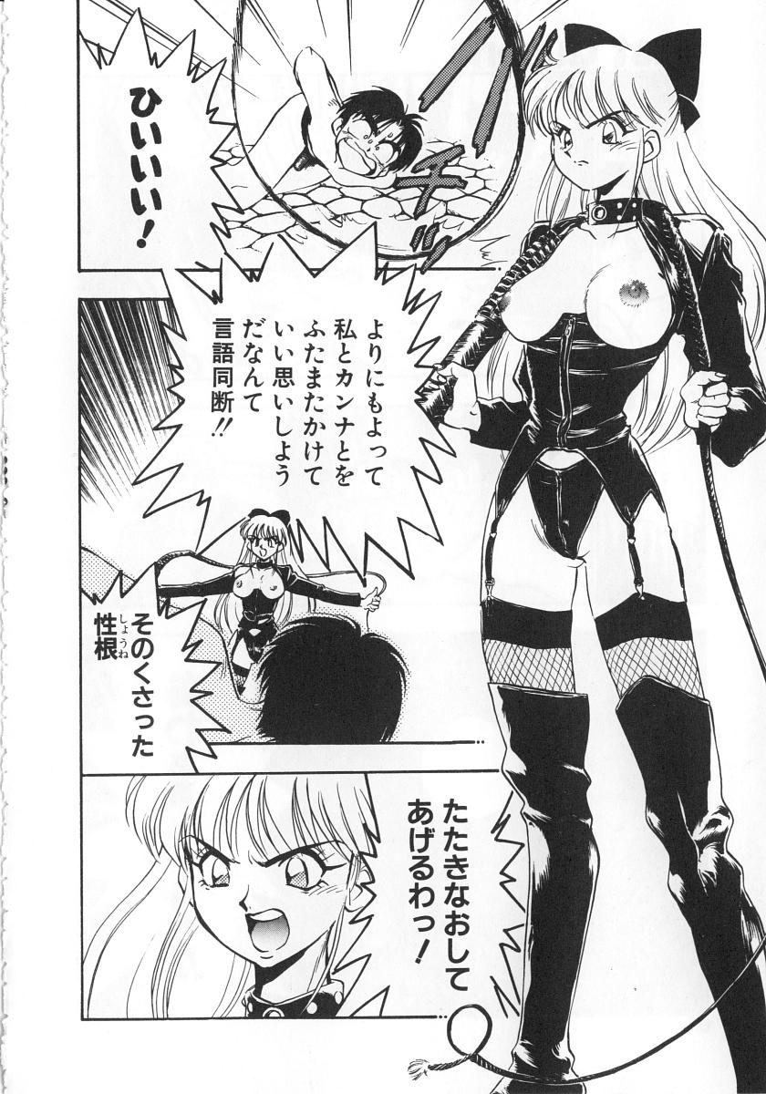 [湯河原あたみ] シスターズ