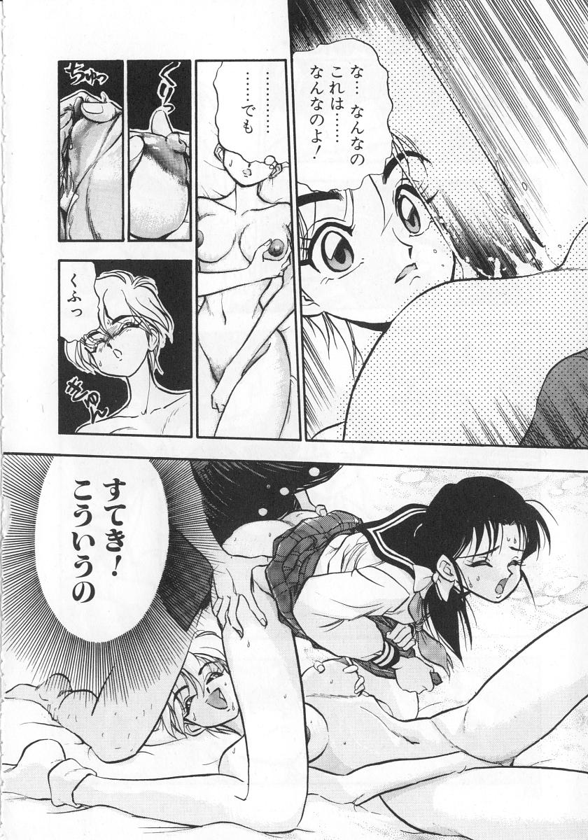 [湯河原あたみ] シスターズ