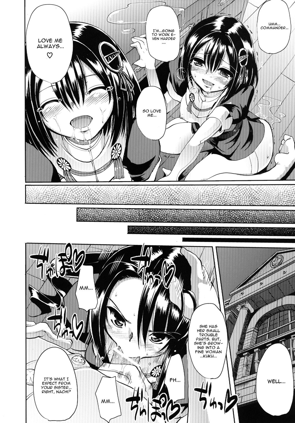 [人生横滑り。 (荒岸来歩)] Towards Dead End. (艦隊これくしょん -艦これ-) [英訳] [DL版]