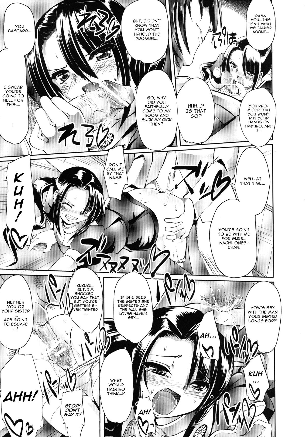 [人生横滑り。 (荒岸来歩)] Towards Dead End. (艦隊これくしょん -艦これ-) [英訳] [DL版]