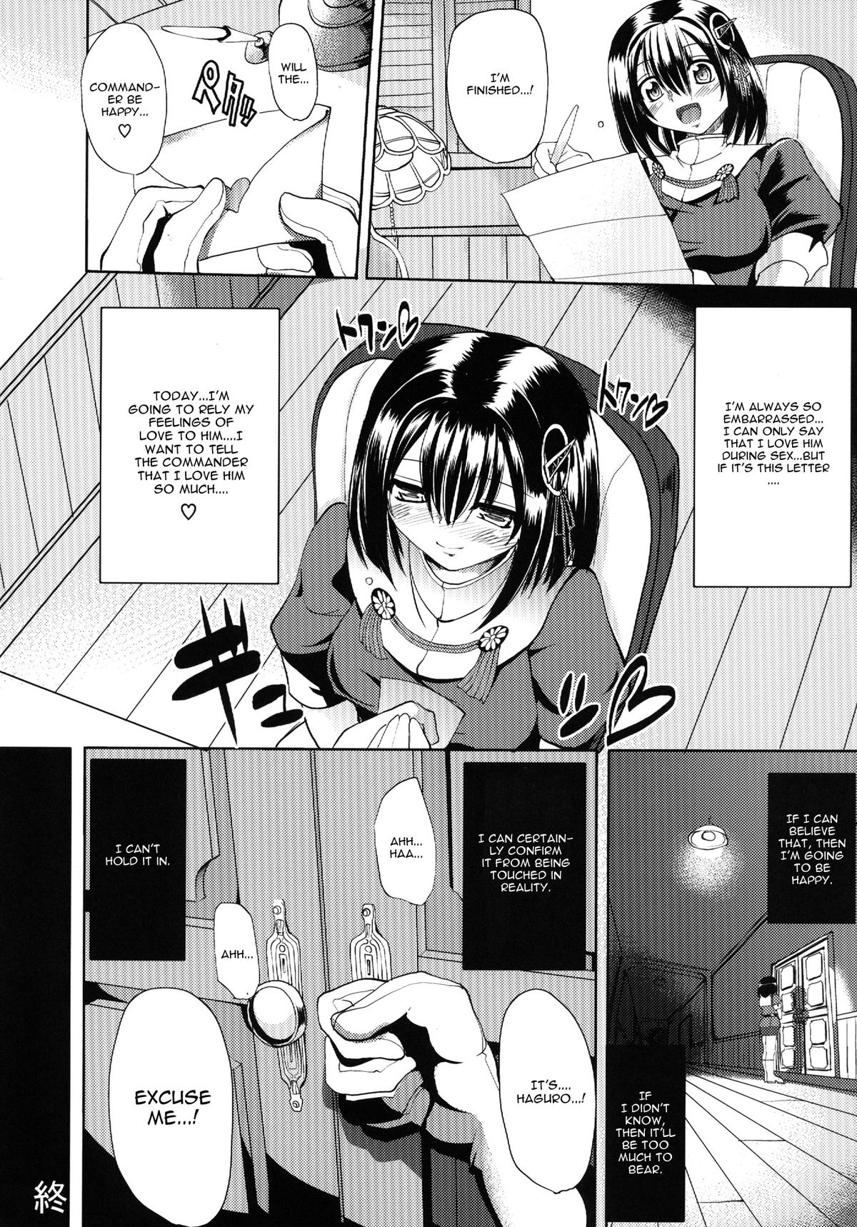 [人生横滑り。 (荒岸来歩)] Towards Dead End. (艦隊これくしょん -艦これ-) [英訳] [DL版]