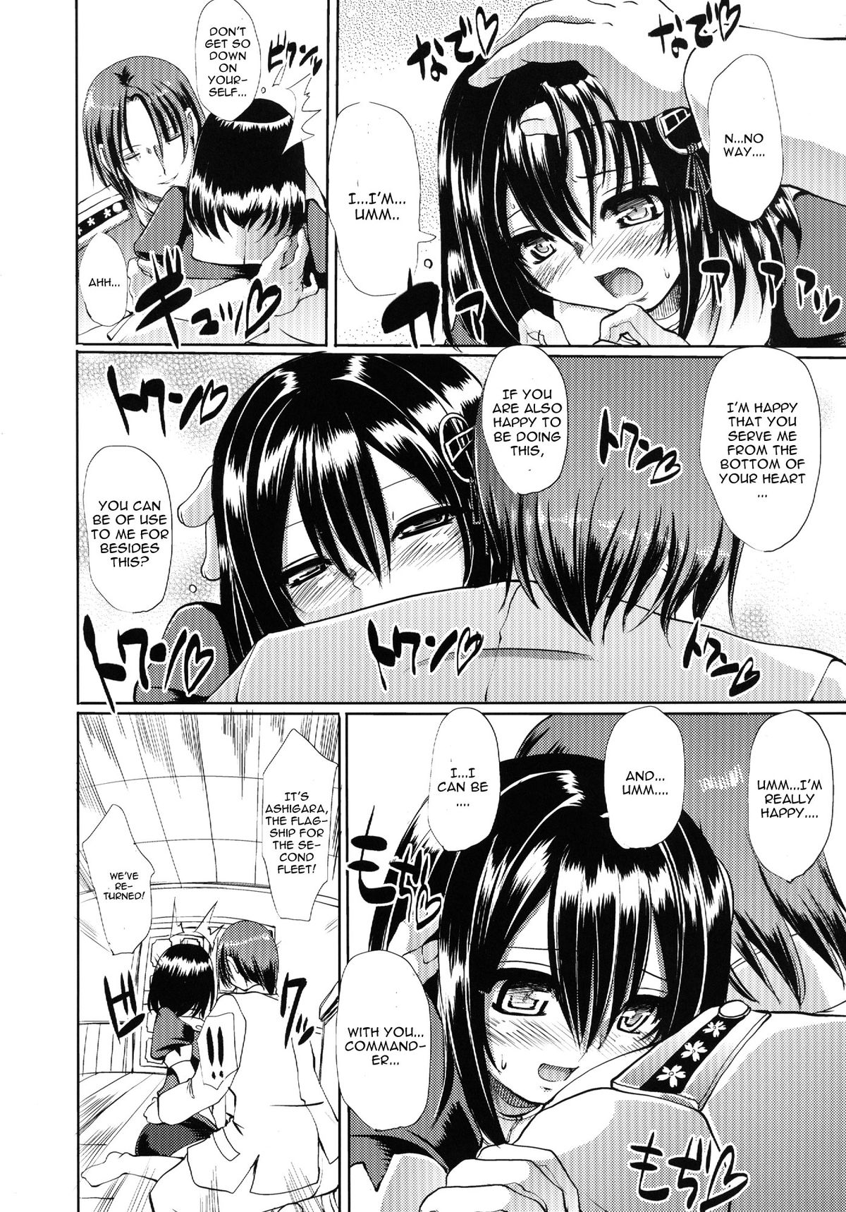 [人生横滑り。 (荒岸来歩)] Towards Dead End. (艦隊これくしょん -艦これ-) [英訳] [DL版]