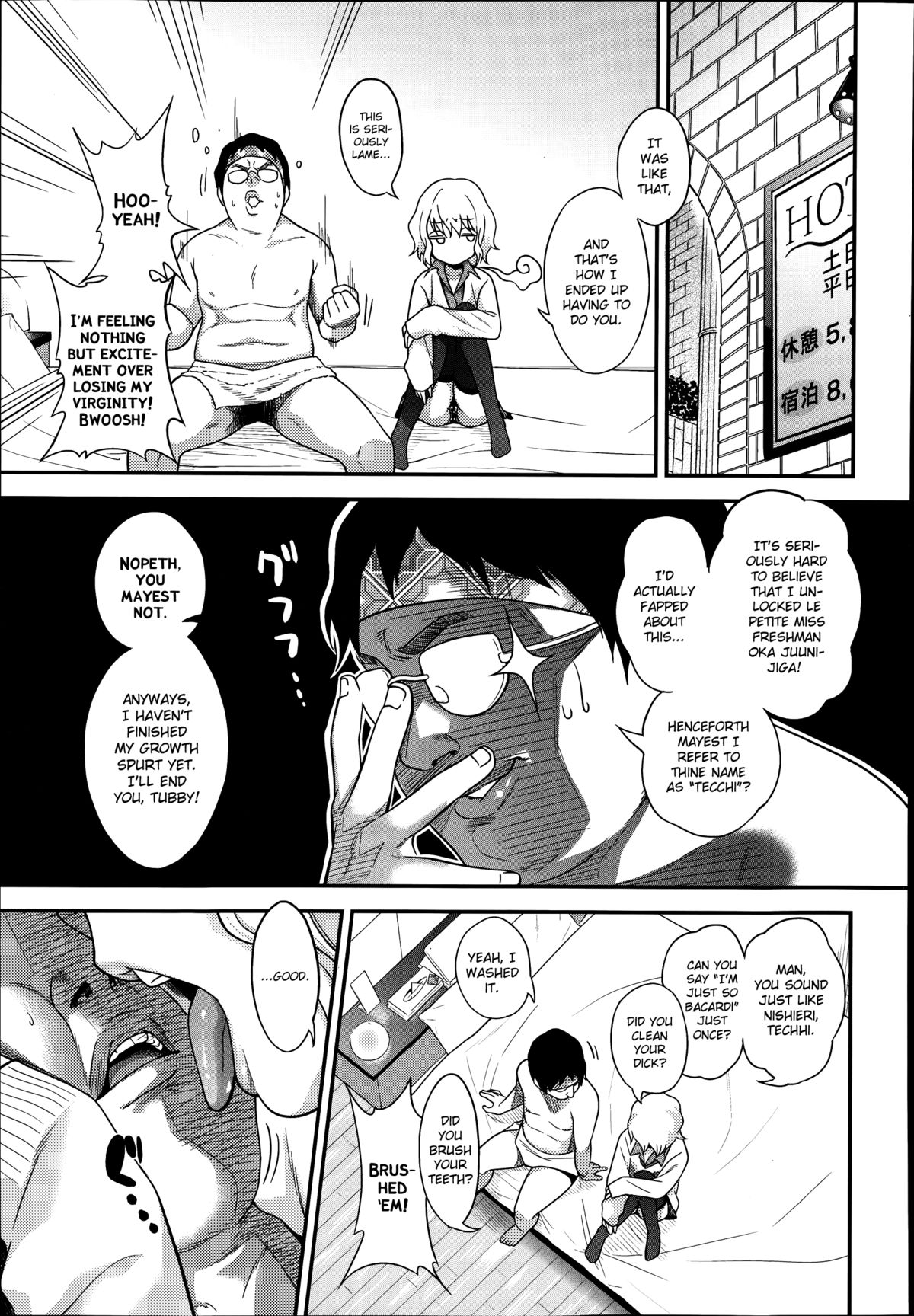 [ぐじら] 樋縮君の十二時ヶ丘さんルート (COMIC X-Eros #19) [英訳]