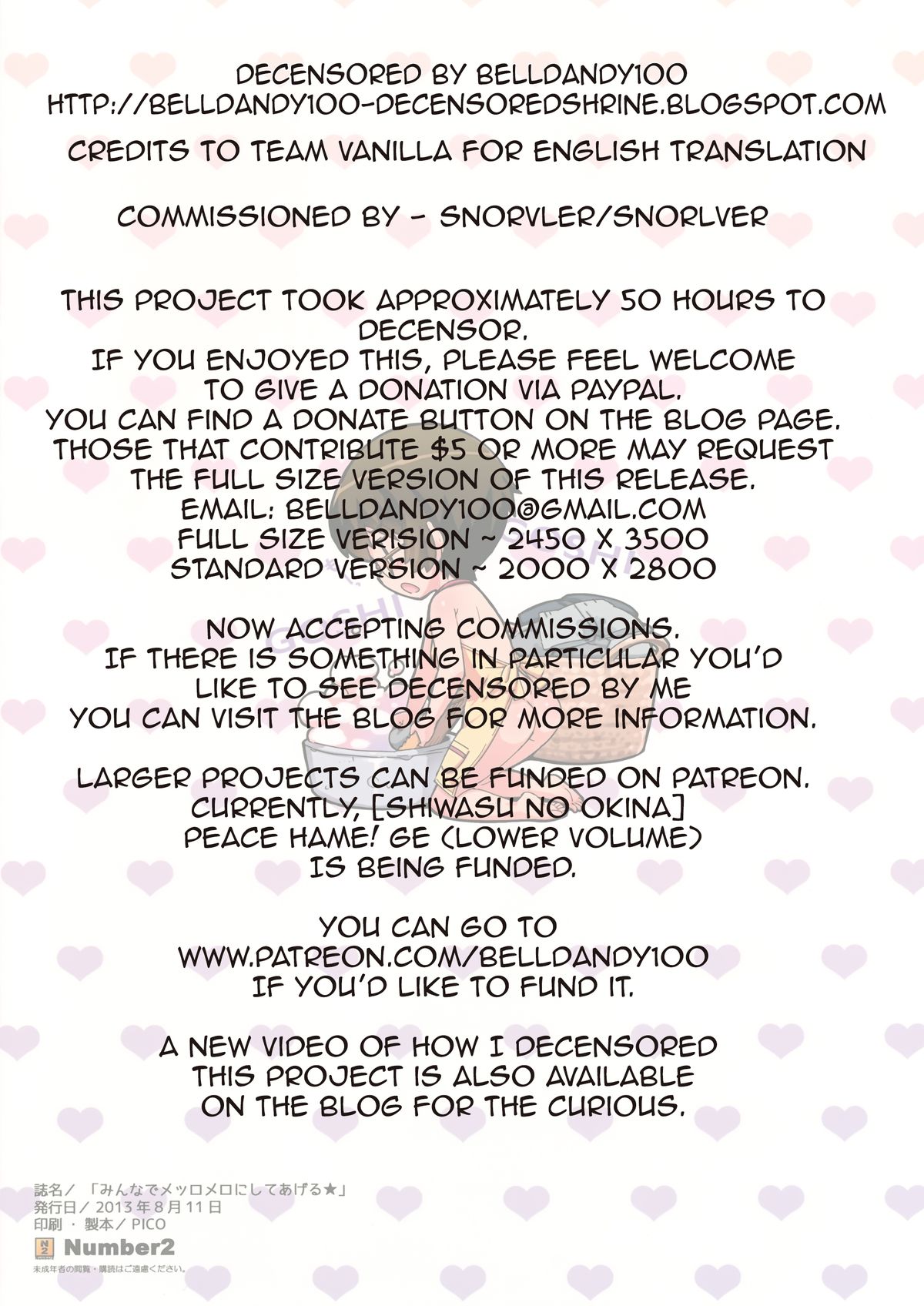 (C84) [Number2 (たくじ)] みんなでメッロメロにしてあげる★ (俺の妹がこんなに可愛いわけがない) [英訳] [無修正]