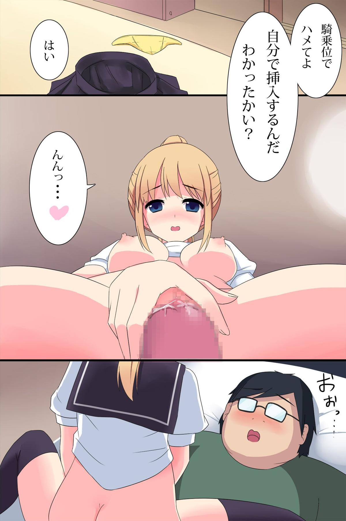 [ＤＬメイト] 便利な座布団コントロール