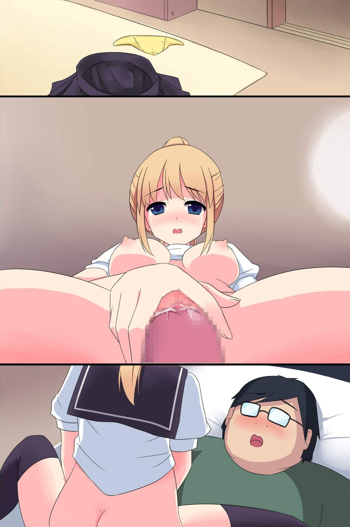 [ＤＬメイト] 便利な座布団コントロール