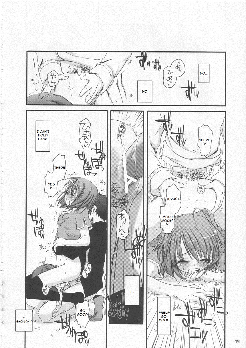 (C65) [Digital Lover (なかじまゆか)] D.L. Action 21 (ラグナロクオンライン) [英訳]