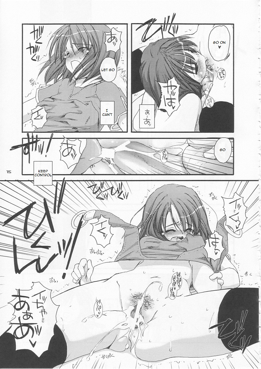 (C65) [Digital Lover (なかじまゆか)] D.L. Action 21 (ラグナロクオンライン) [英訳]