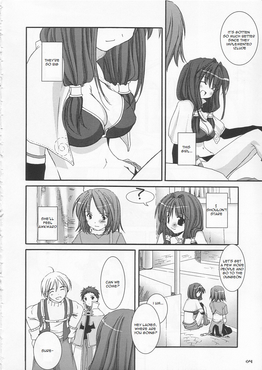 (C65) [Digital Lover (なかじまゆか)] D.L. Action 21 (ラグナロクオンライン) [英訳]