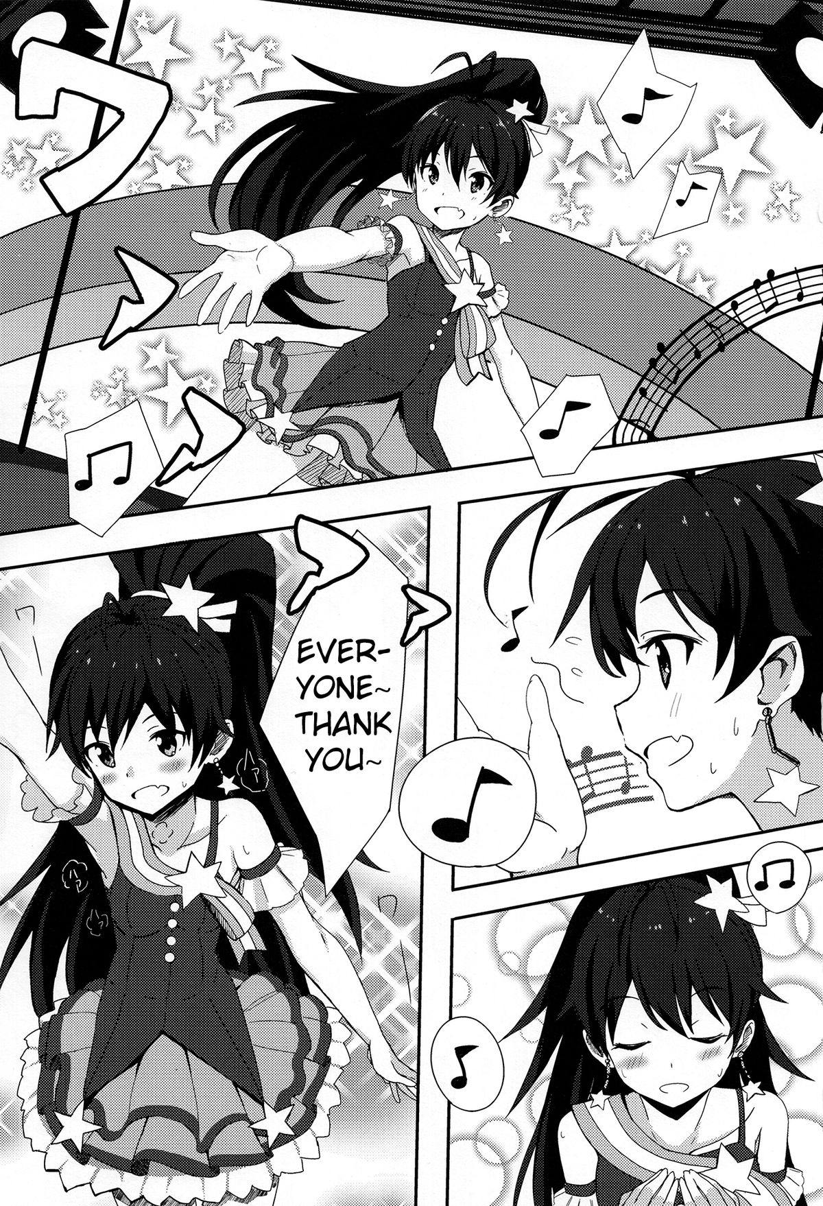 (C84) [エレクトリカル (未来電機)] PELE BLUE GREEN (アイドルマスター) [英訳]