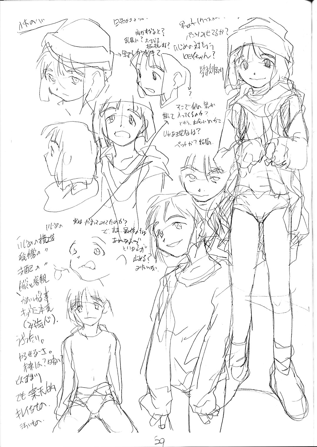 (C51) [PEACE MAKER (E=MC2)] FAKE 4