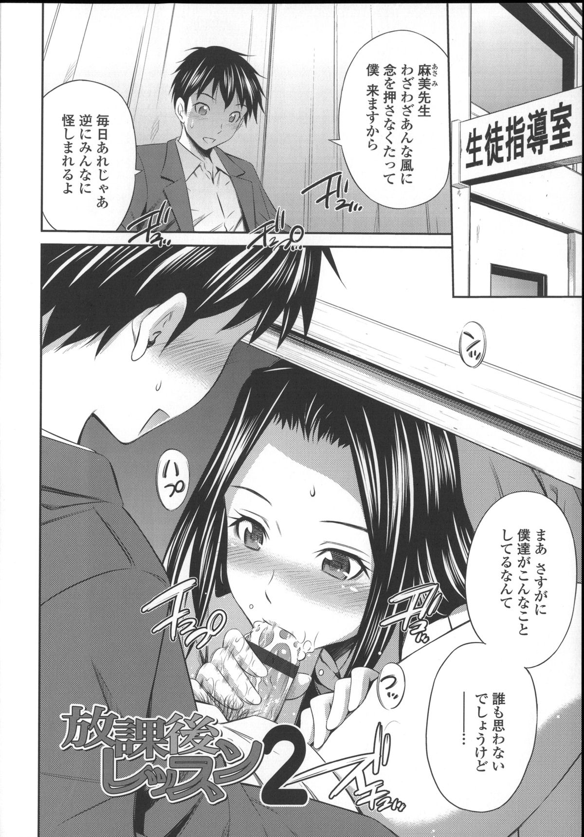 [左橋レンヤ] 極太いんさぁと