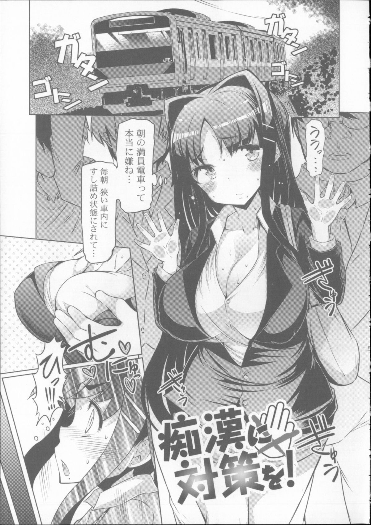 [EBA] にゅうにゅう + クリアファイル