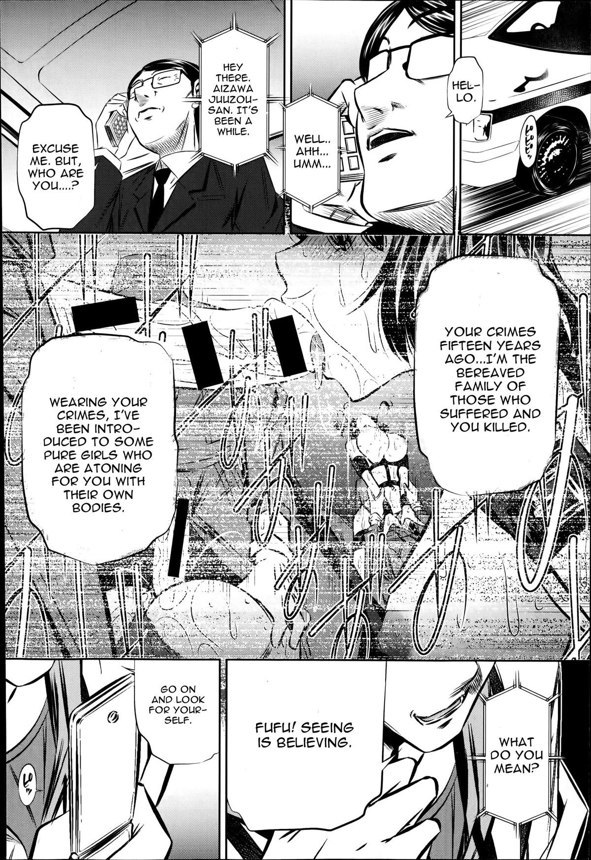 [NABURU] 復讐の唄 最終話 (COMIC 真激 2014年7月号) [英訳]