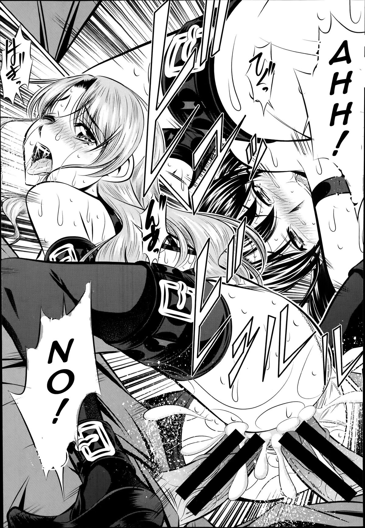 [NABURU] 復讐の唄 最終話 (COMIC 真激 2014年7月号) [英訳]