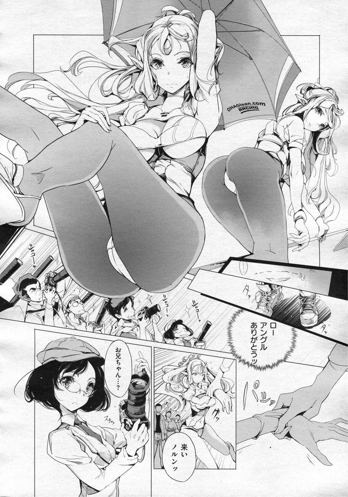 コミック ゼロス #19