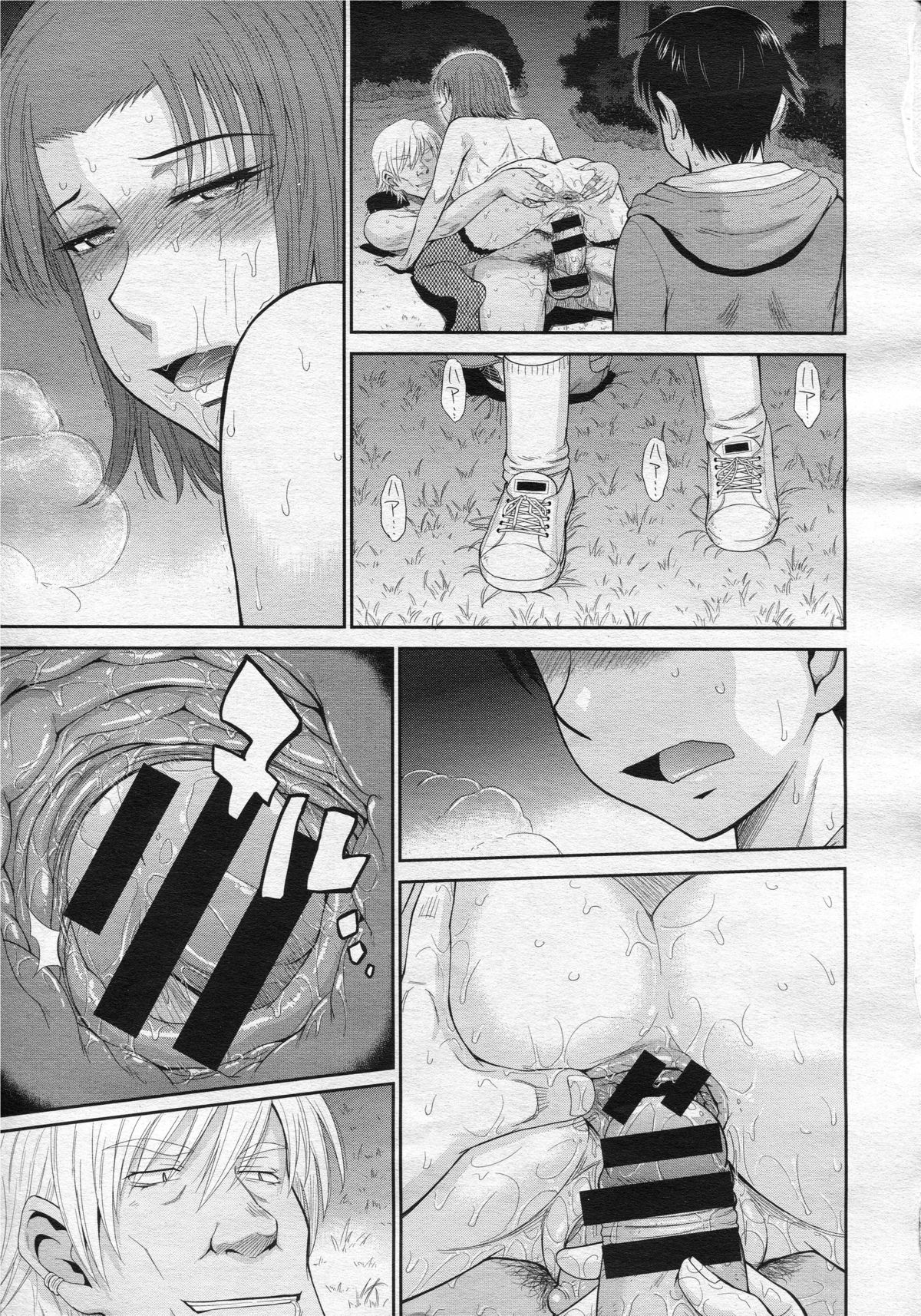 コミック ゼロス #19