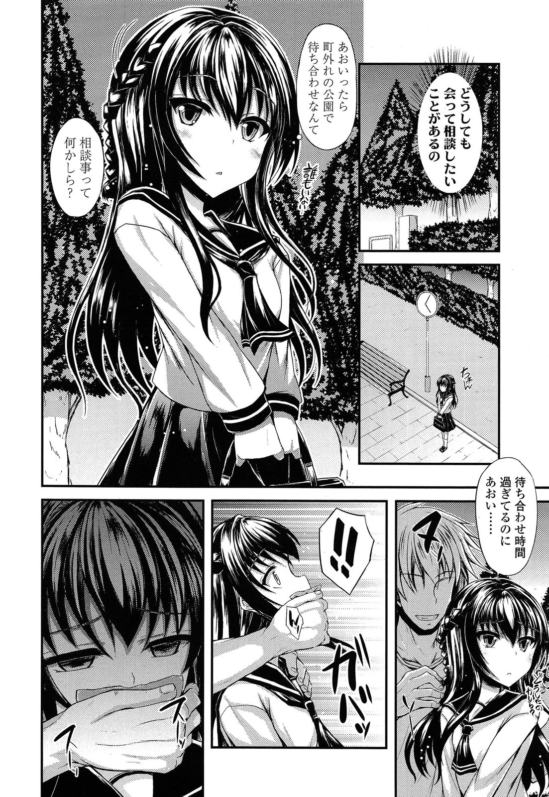 COMIC LO 2014年6月号