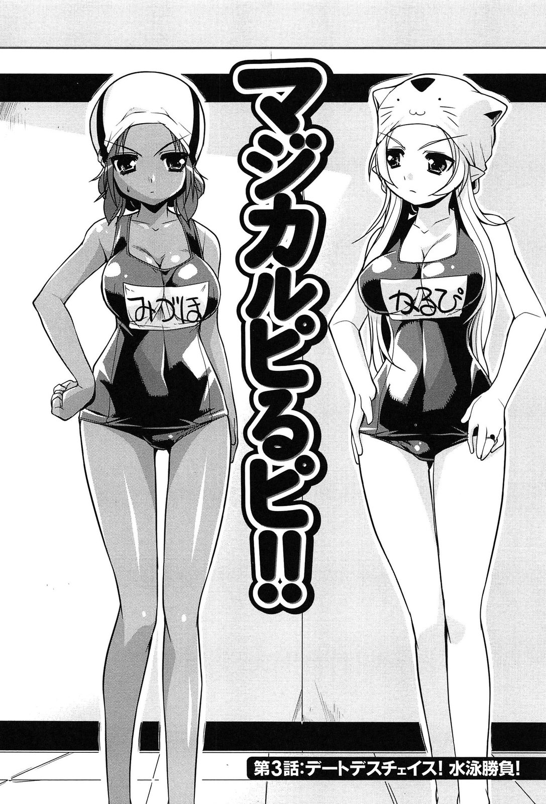 [魚肉ん] なかだし・コスプレイ