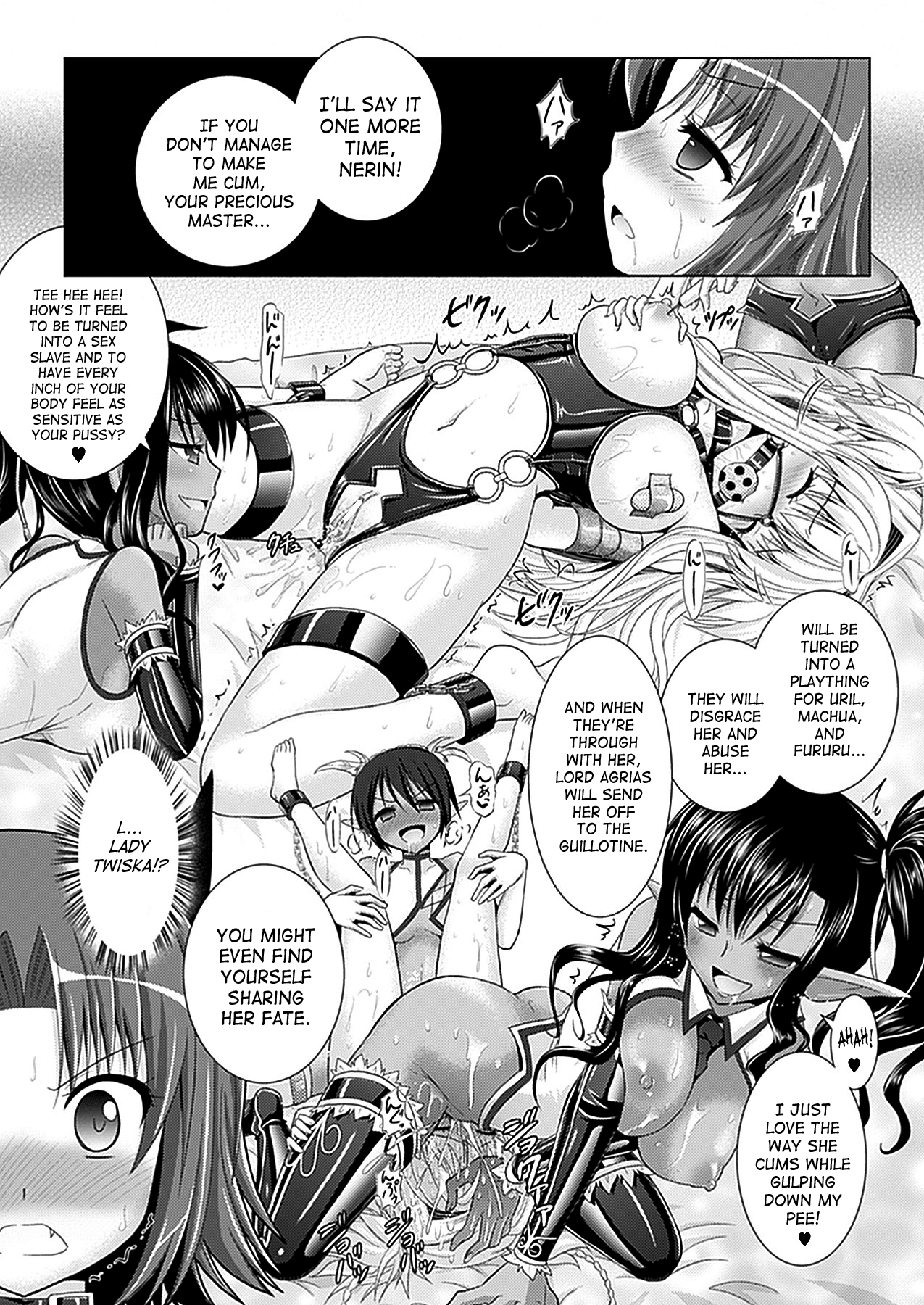 [Rusty Soul、或十せねか] Brandish 5 [英訳]