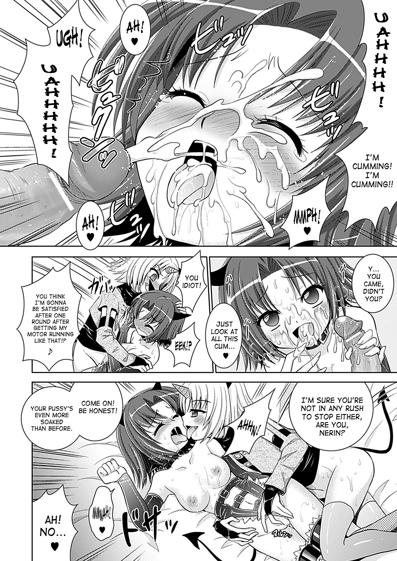 [Rusty Soul、或十せねか] Brandish 5 [英訳]