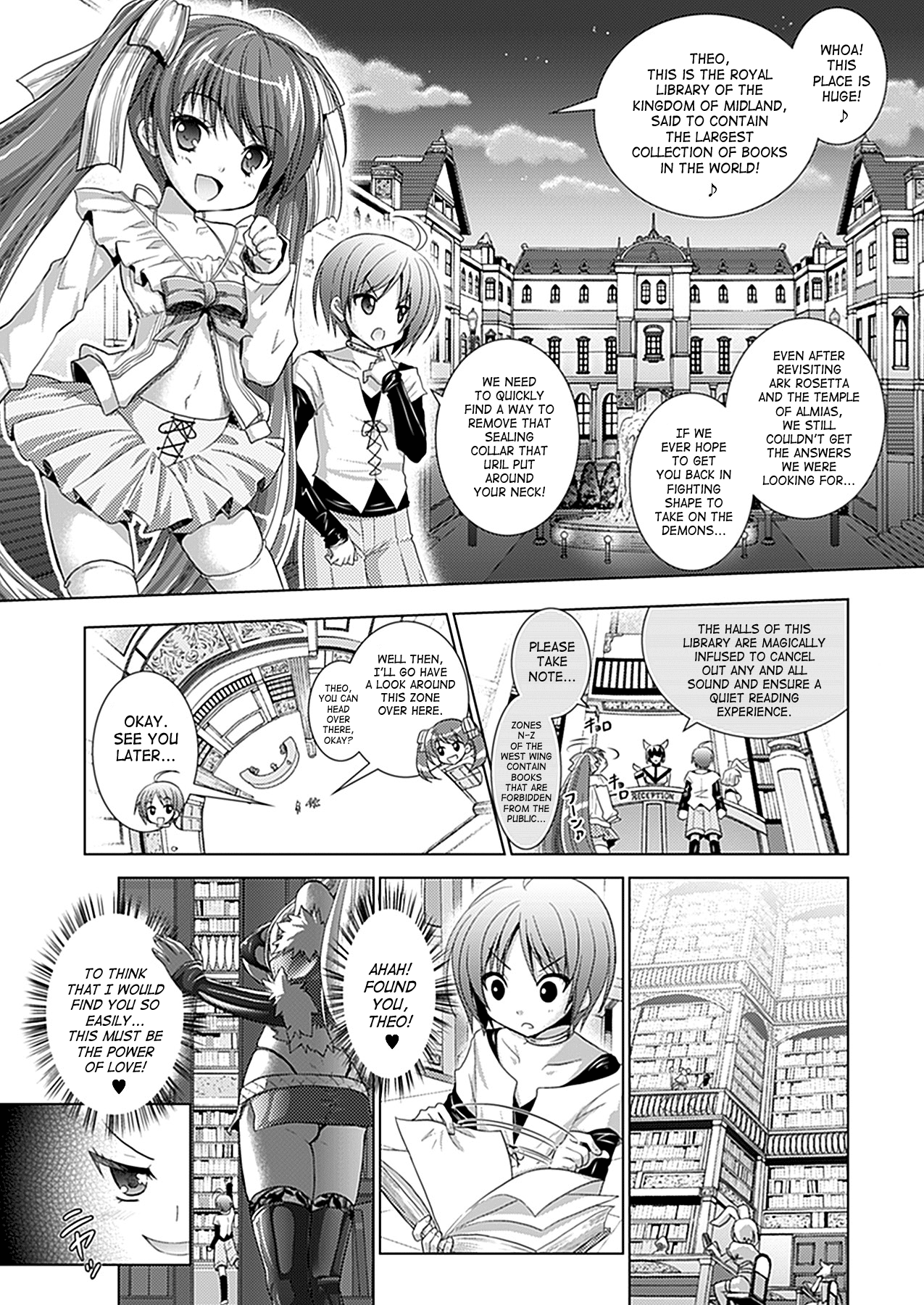 [Rusty Soul、或十せねか] Brandish 5 [英訳]
