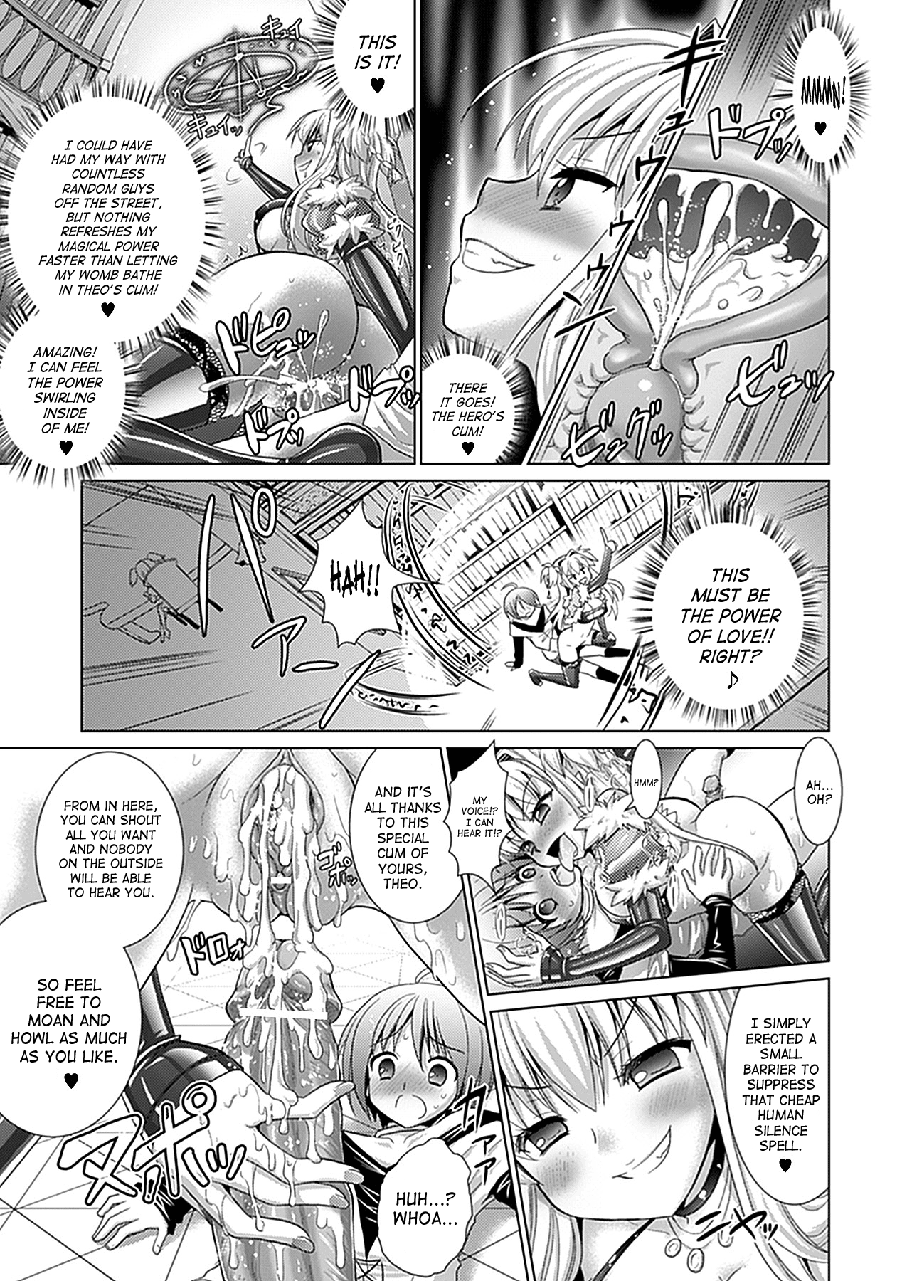 [Rusty Soul、或十せねか] Brandish 5 [英訳]
