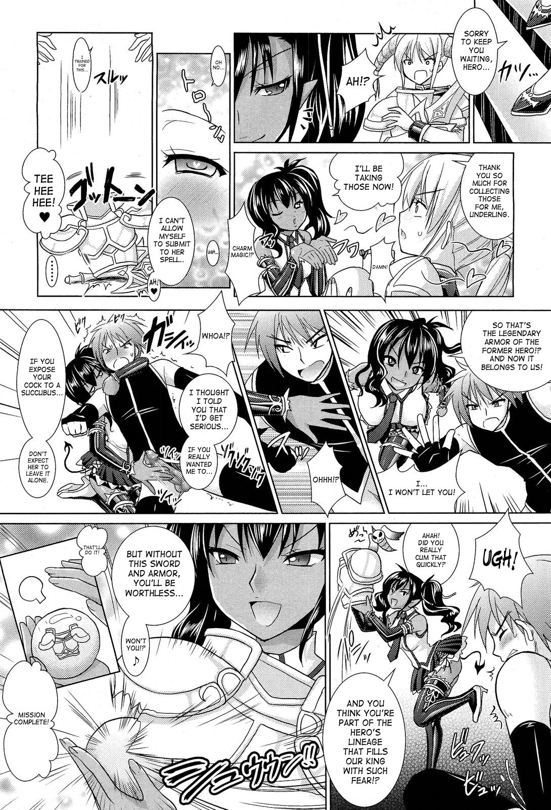 [Rusty Soul、或十せねか] Brandish 5 [英訳]
