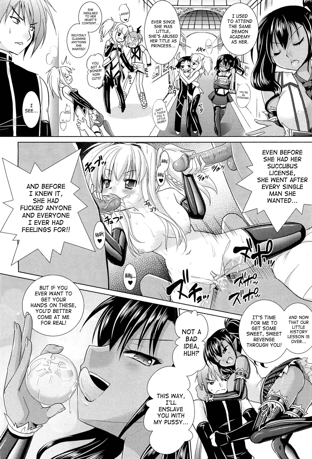 [Rusty Soul、或十せねか] Brandish 5 [英訳]