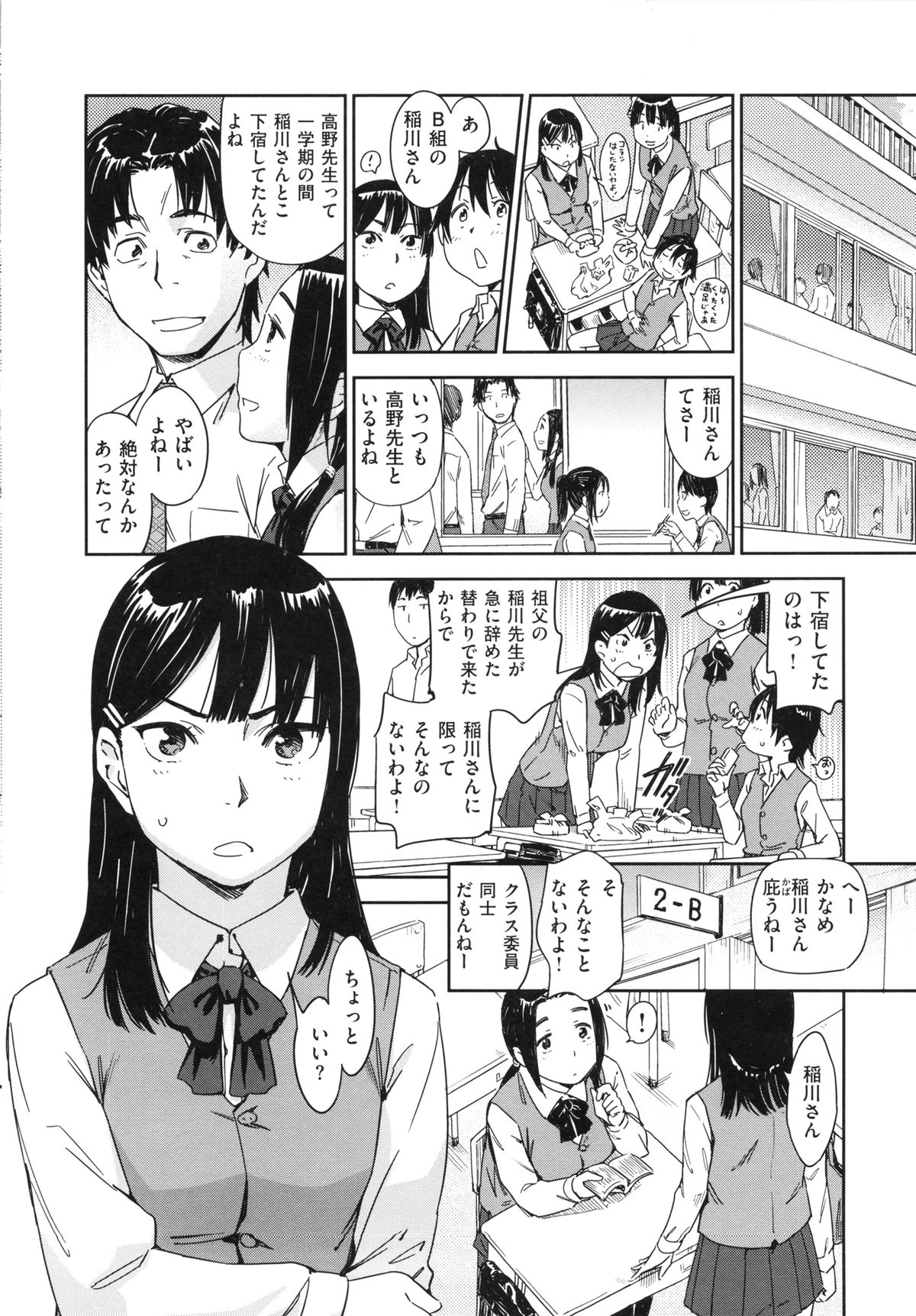 [こんちき] 私えっちですよ？