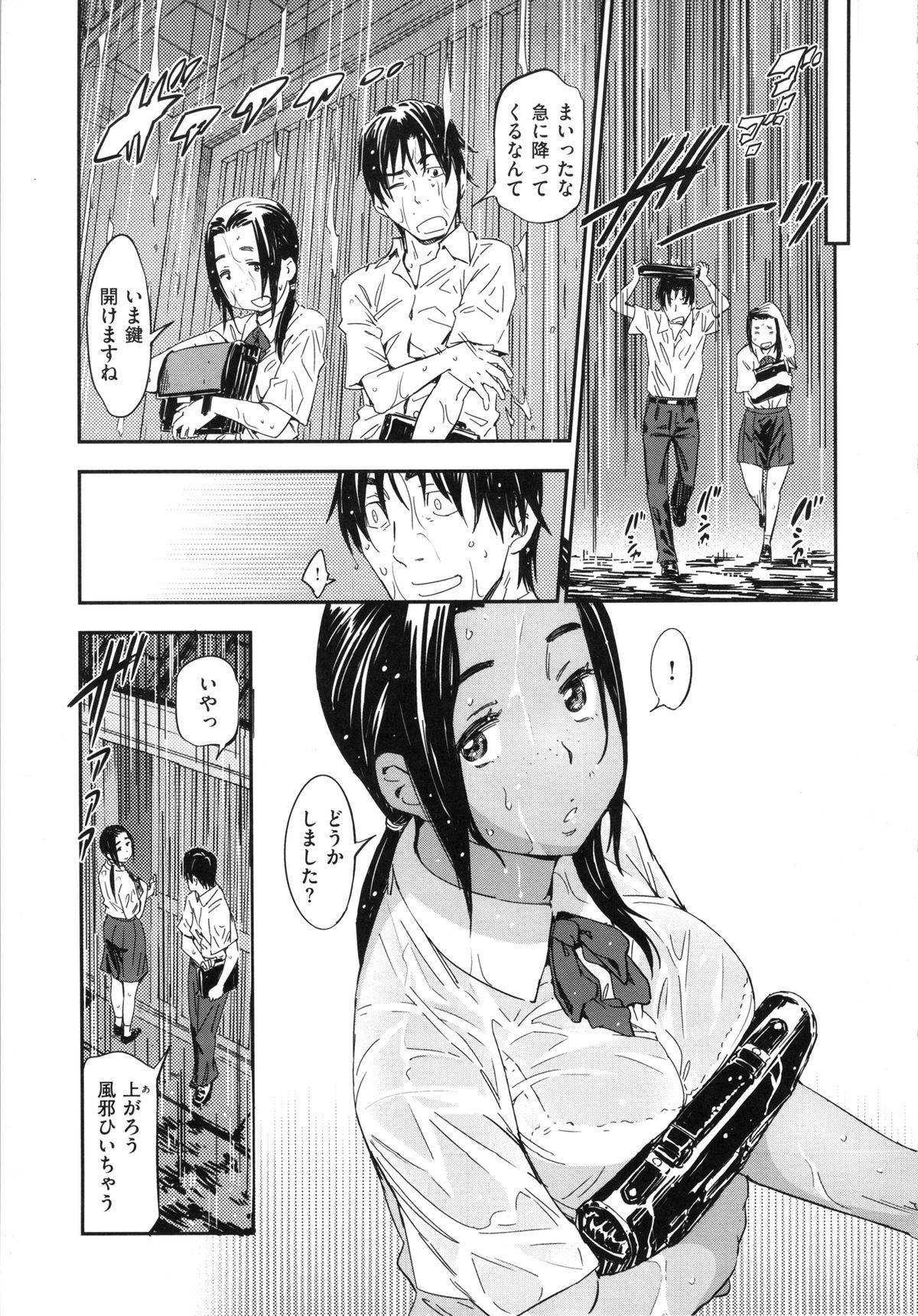 [こんちき] 私えっちですよ？