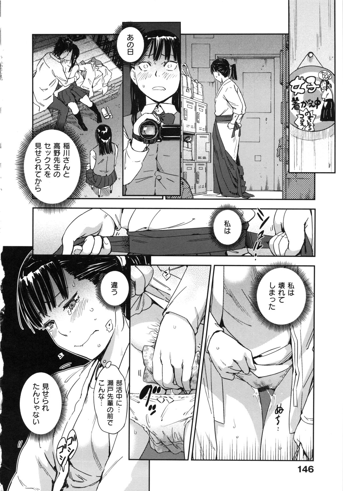 [こんちき] 私えっちですよ？