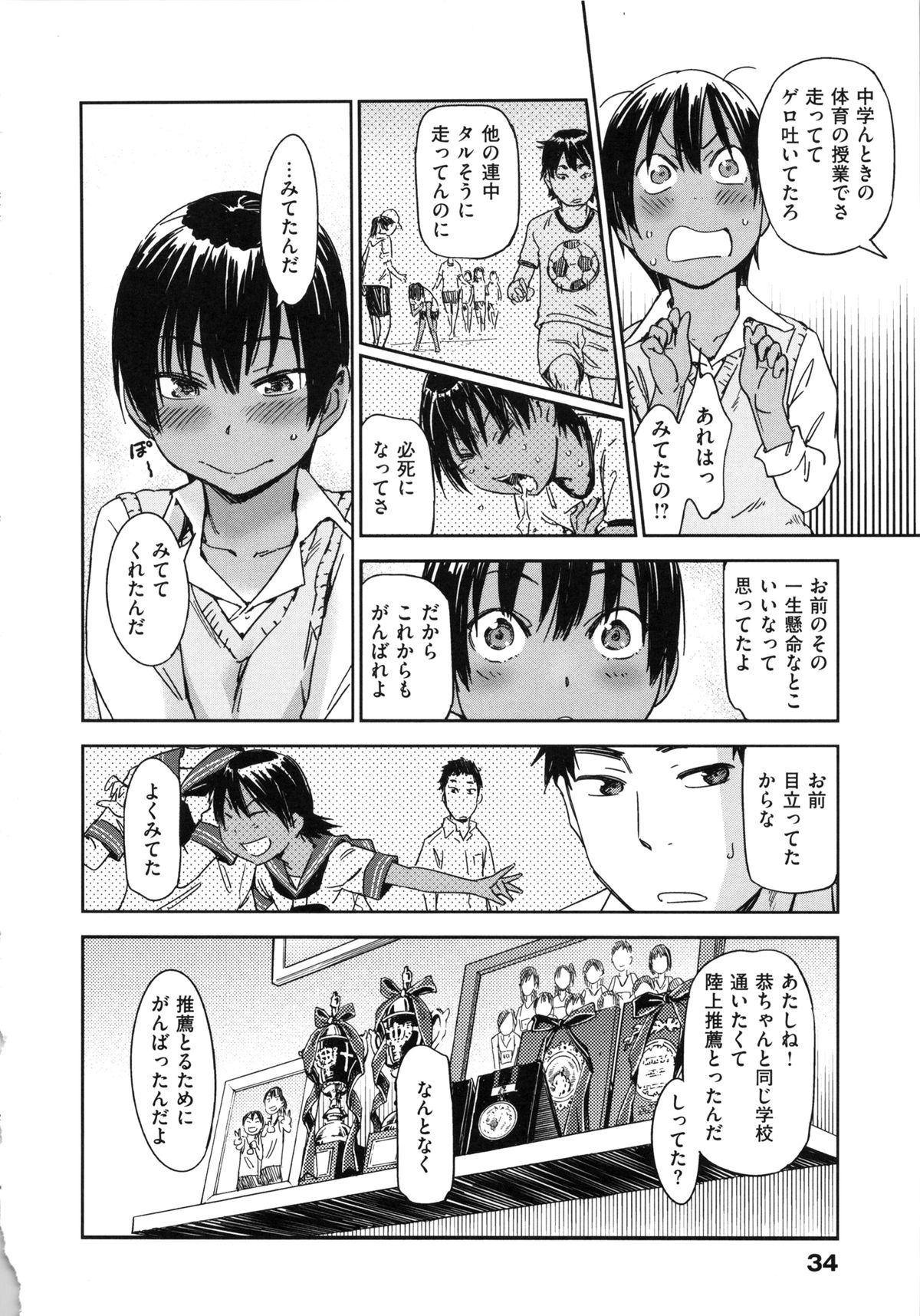 [こんちき] 私えっちですよ？