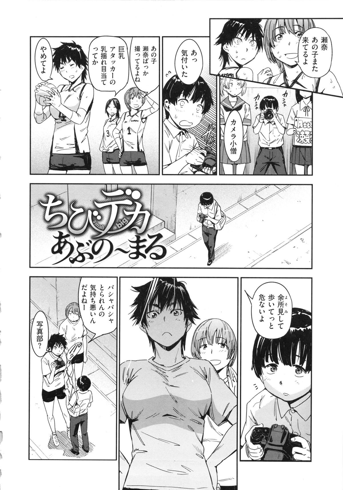 [こんちき] 私えっちですよ？