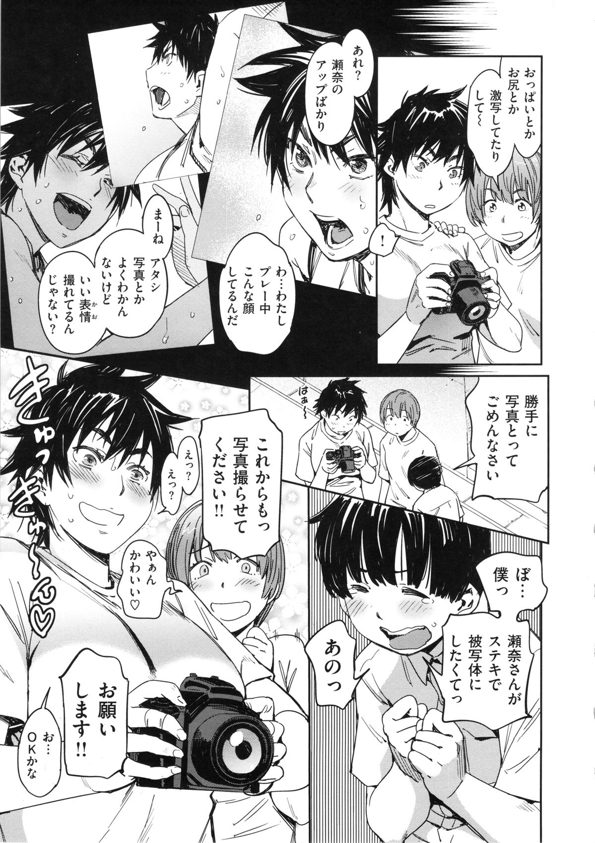 [こんちき] 私えっちですよ？