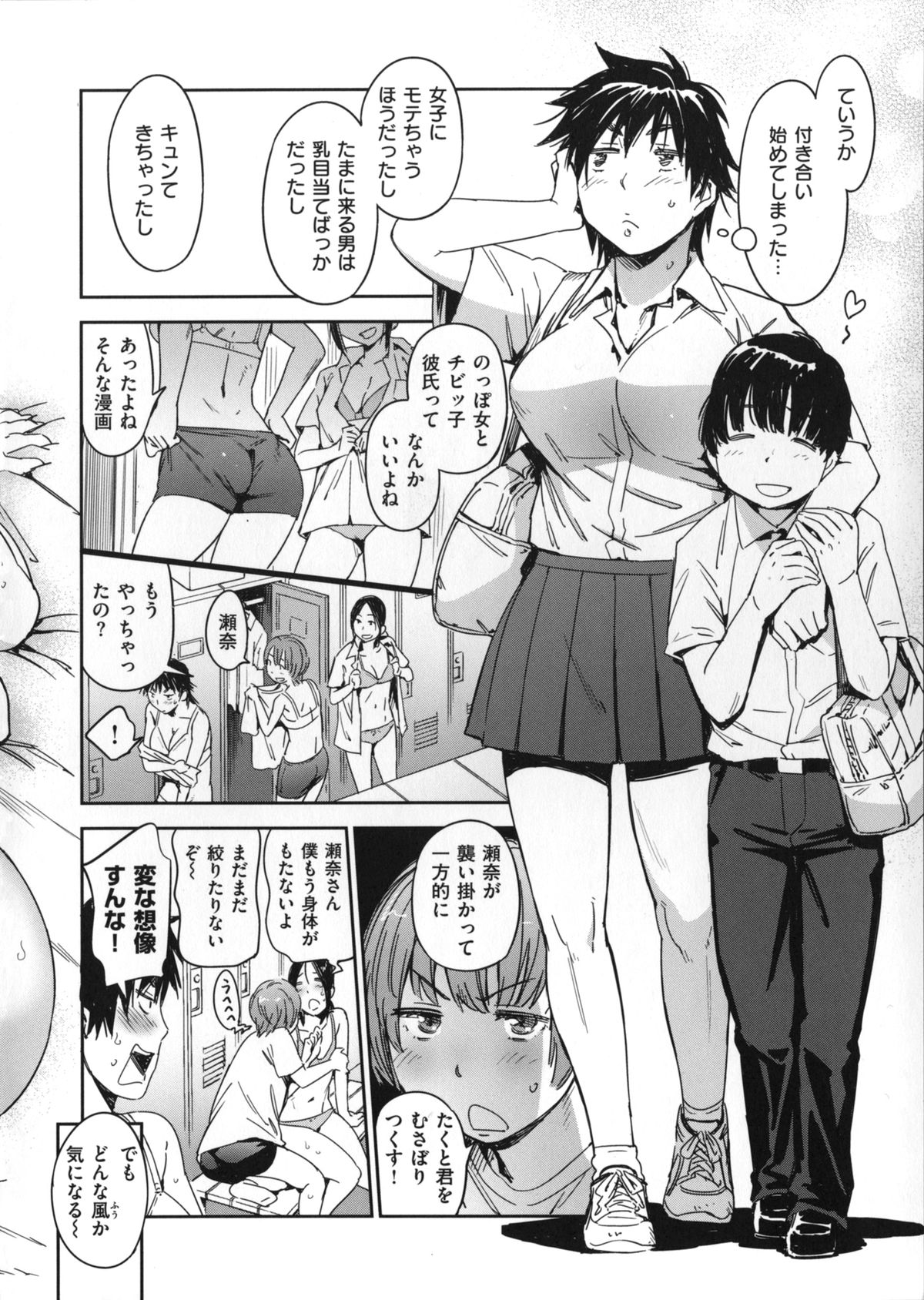 [こんちき] 私えっちですよ？