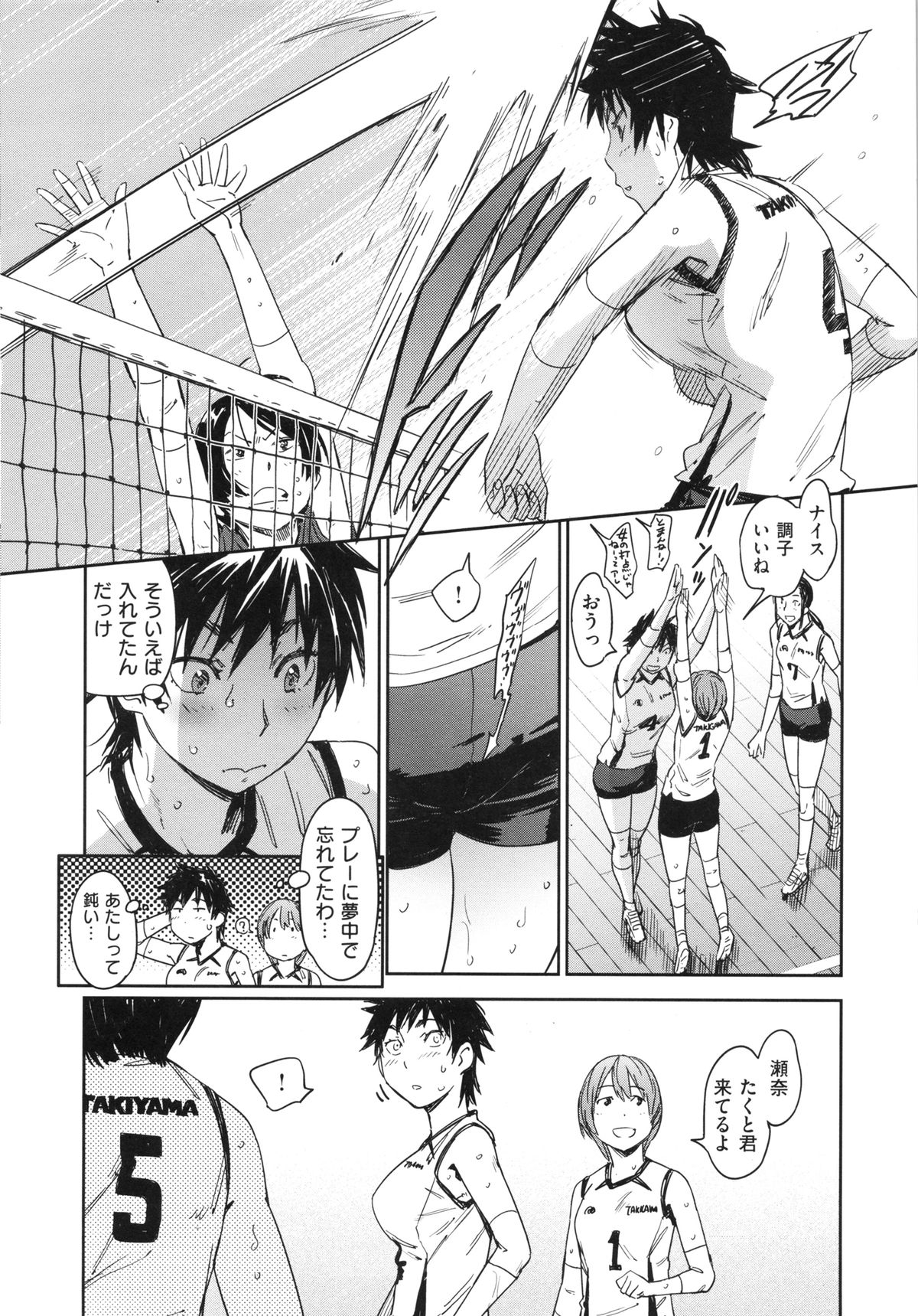 [こんちき] 私えっちですよ？