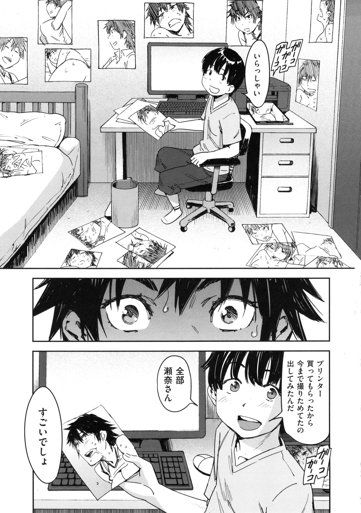[こんちき] 私えっちですよ？