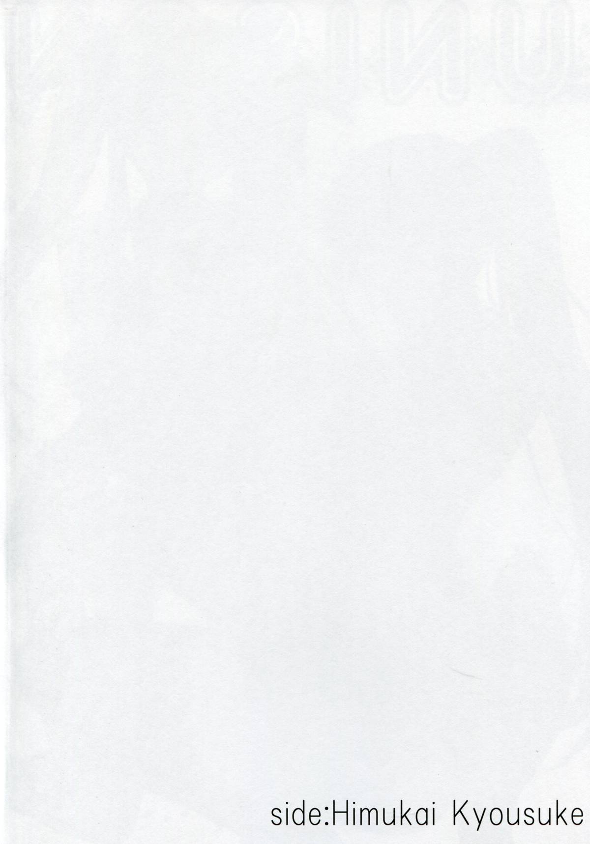 (C86) [Type-G, スタジオ☆ひまわり (日向恭介, イシガキタカシ)] UNISON 【リリカル☆なのは合同誌】 (魔法少女リリカルなのは)